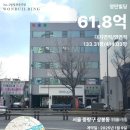 상봉동 대상빌딩 네이버블로그