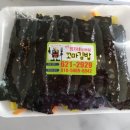 내사랑김밥 이미지