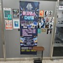 방송댄스B | 남양주 댄스 학원 이지댄스 다산점에서 셔플댄스 배운 후기