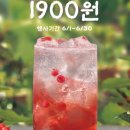 파리바게뜨과학대점