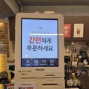카페밤빙고 | 일산 밤리단길 카페밤빙고 본점 내돈내산 이용 후기