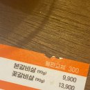스테이키 인천앨리웨이점 이미지