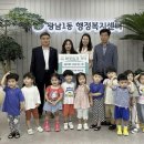 꿈꾸는어린이집 이미지