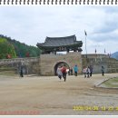 구미세제