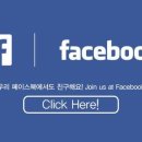 파파야레스토랑 이미지