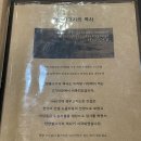 삼성전기 부산사업장 제2식당 | 해운대해수욕장고기집 부산가족외식식당 사계 언양불고기 엄마와 식사 후기