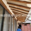 읍성회관민박 네이버블로그