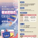 헬스바이오컨설팅 이미지