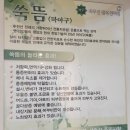 최우진행복한의원 이미지