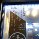 메종드옴므