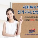 한국이러닝인재개발원 이미지