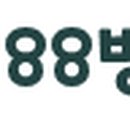 9988병원 구내식당