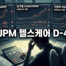 (주)유진헬스케어 이미지