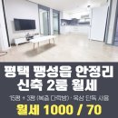 안정리 로데오거리3 이미지