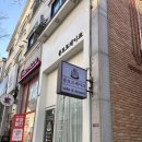 기흥도서관 사거리(도서관쪽) | 용인 백일떡 추천 : 기흥 플로르케이크 백일떡 내돈내산 후기