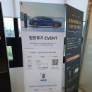 토요타 동탄 서비스 이미지