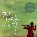 나잘가는집 이미지