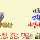 (주)신강개발