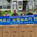 제일보조기 이미지