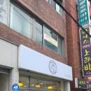 도란도란심리상담소 | [창원 마산 심리상담] 차테라피 마이연, 따뜻한 차 한 잔에 마음을 이어주는 고민상담소!