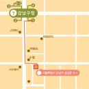 강남동물병원 이미지