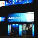 김창준치과의원 네이버블로그