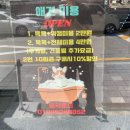 블레스펫츠 이미지