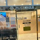 우리들연합정형외과의원 이미지