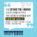 다사랑 동물병원 이미지