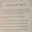 대한건설협회노동조합 이미지