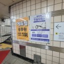 7호선 하계역 이미지