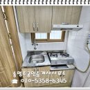 한호공인중개사사무소 이미지