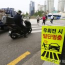 일단정지 이미지