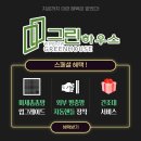 서라4차아파트 이미지