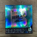 둘셋약국 네이버블로그