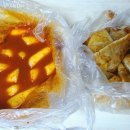 분식이야 | 대구떡볶이맛집 신내당시장 달떡볶이분식, 삼각만두 포장 후기