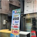 강남 어회장댁 맛과 퀄리티 찐!! 강남역과 가까운 신분당선 맛집