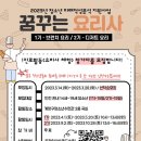 계양구청소년수련관 이미지