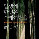 도서출판 미션21 이미지