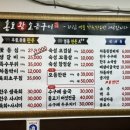 홍도왕소금구이