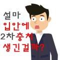 이창희치과의원 이미지