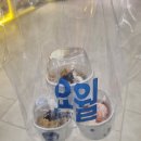 요거트월드주안아인에비뉴점