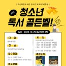 마산회원도서관 이미지