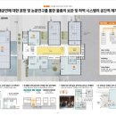 아트건축사사무소 이미지