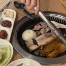 황가네뒷고기두정점
