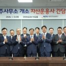 전주 설치 - 864 | 전주 설치