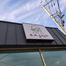 커피공작소 | 목포 커피 맛집 토브 공작소 다녀온 후기, 핸드드립 커피가 정말 맛있는 곳