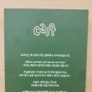 캘프 효창 내돈내산 간단 후기