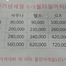 천담수사우나 이미지