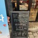 신대불세차장